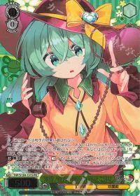 本怖！貴方の後ろにいるよ こいし(箔押し入り)