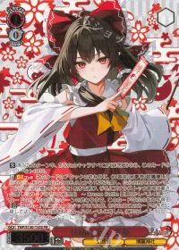 快晴の巫女 霊夢(箔押し入り)