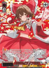 楽園の素敵な巫女 霊夢(箔押し入り)