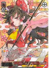 博麗霊夢(箔押し入り)