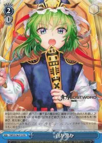 白か黒か