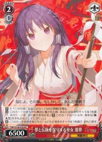 夢と伝統を保守する巫女 靈夢