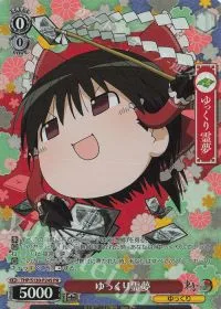 ゆっくり霊夢(ホロ)
