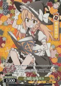 疾風怒濤 魔理沙