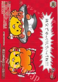 秩父でゆっくりしていってね！！！