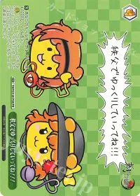 秩父でゆっくりしていってね！！！