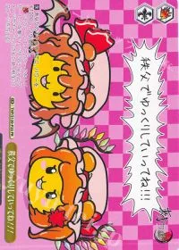 秩父でゆっくりしていってね！！！