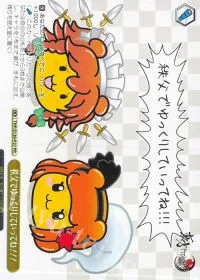 秩父でゆっくりしていってね！！！