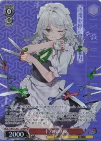 十六夜咲夜