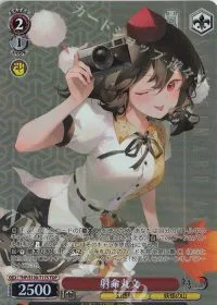 射命丸文