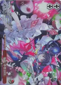 霊符「夢想封印」