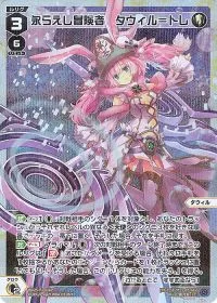 WX25-P1-TK2P | WX25-P1-TK6 P-TK 【トークン】背闇之陣(ホロ) | 幻怪 ヤミノザンシ