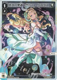 WX25-P2-TK11P | WX25-P2-TK12 P-TK 【トークン】リミットアッパー(ホロ) | 《ゲーム1回》使用済み