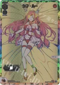 ララ・ルー(箔押しロゴ入り)