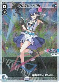 WX25-P3-TK01 | WX25-P3-TK03 TK 【トークン】リミットアッパー | みこみこ親衛隊