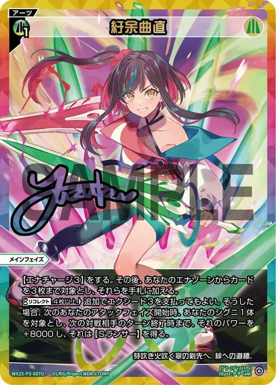 紆余曲直