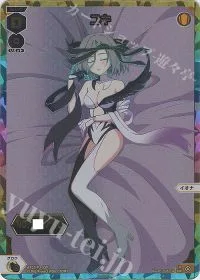 ユキ(箔押しロゴ入り)