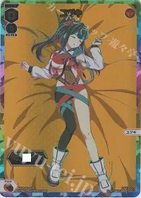 ユヅキ(箔押しロゴ入り)
