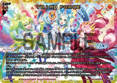 TRIAD FORCE