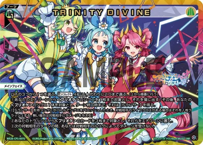 TRINITY DIVINE