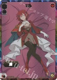 リル(箔押しロゴ入り)