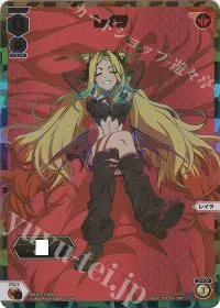 レイラ(箔押しロゴ入り)