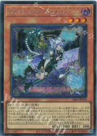 ヤミー★スナッチー(ロゴ無し)