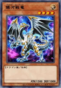 武装転生