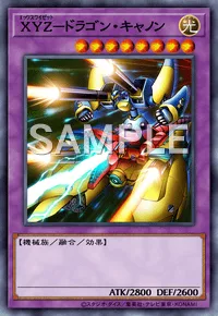 XYZ-ドラゴン・キャノン