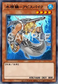ブースター 「ABYSS RISING」