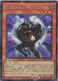 D-HERO ディバインガイ