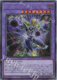 D-HERO ディストピアガイ