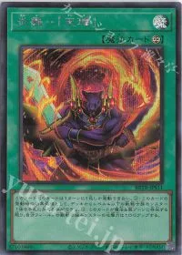 炎舞-「天キ」