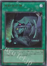 魚群探知機