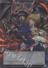 BEYOND THE BRAVE(オーバーフレーム)