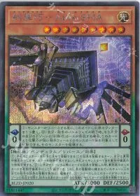 糾罪巧-Atilε.SPIA