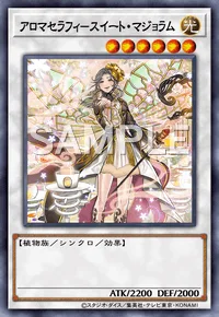 アロマセラフィ-スイート・マジョラム