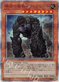 CHIM-JP077 20thSE のどかな埋葬
