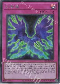 幻影翼