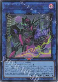 S-Force ナイトチェイサー