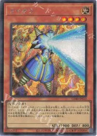 ライオウ