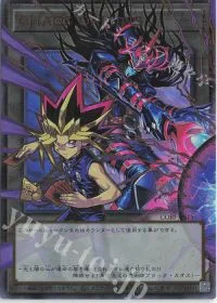 CHAOS ORIGINS(オーバーフレーム)