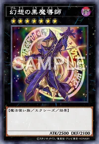 ブースター 「コレクターズパック - 閃光の決闘者編 -」