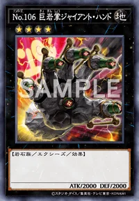 ブースター 「コレクターズパック - 伝説の決闘者編 -」