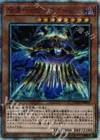 CYHO-JP042 20thSE マギアス・パラディオン