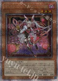 M∀LICE〈P〉White Rabbit