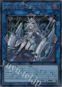 M∀LICE〈Q〉WHITE BINDER