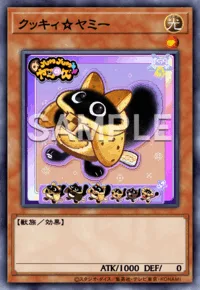 クッキィ☆ヤミー