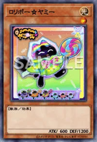 ロリポー☆ヤミー