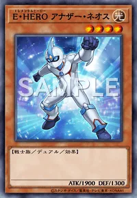 E・HERO アナザー・ネオス